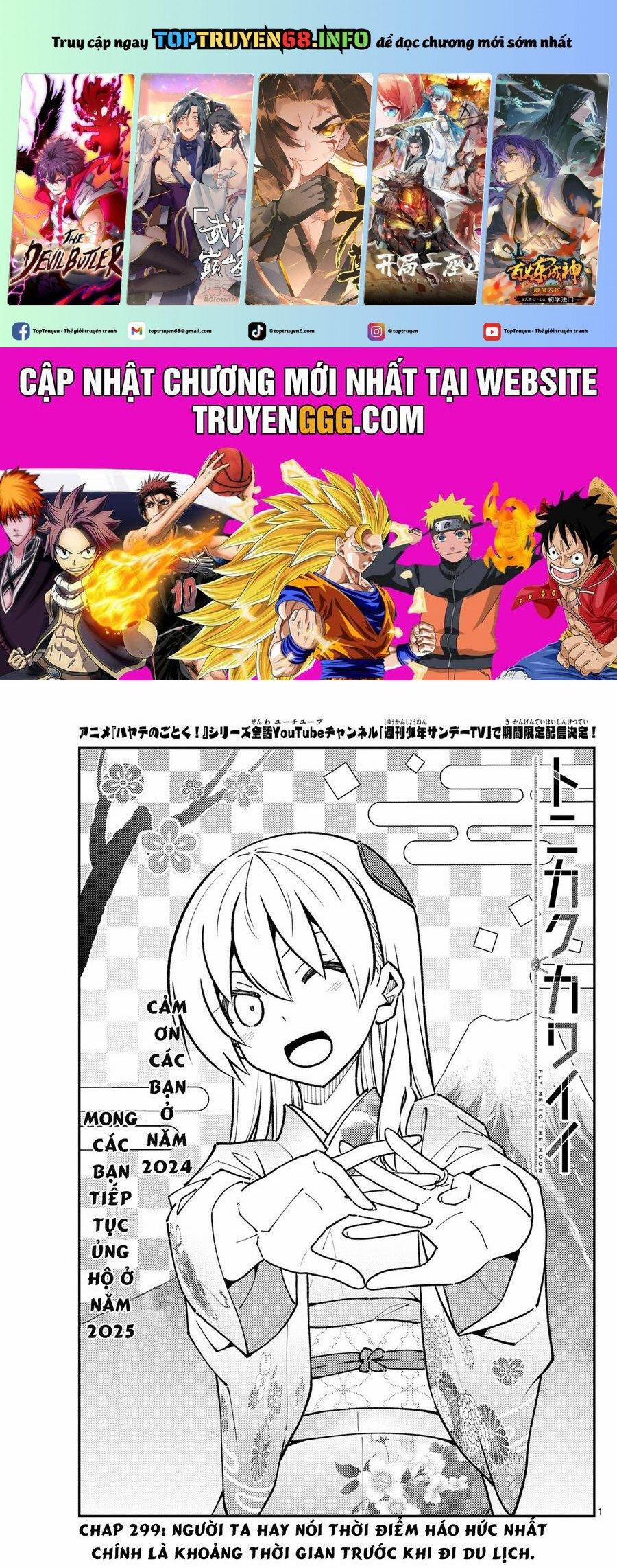 Tóm Lại Là Em Dễ Thương Được Chưa ? 299 trang 0