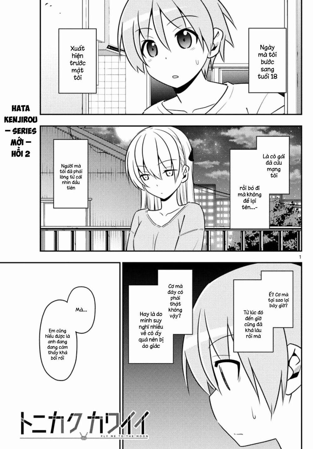 Tóm Lại Là Em Dễ Thương Được Chưa ? 3 trang 0