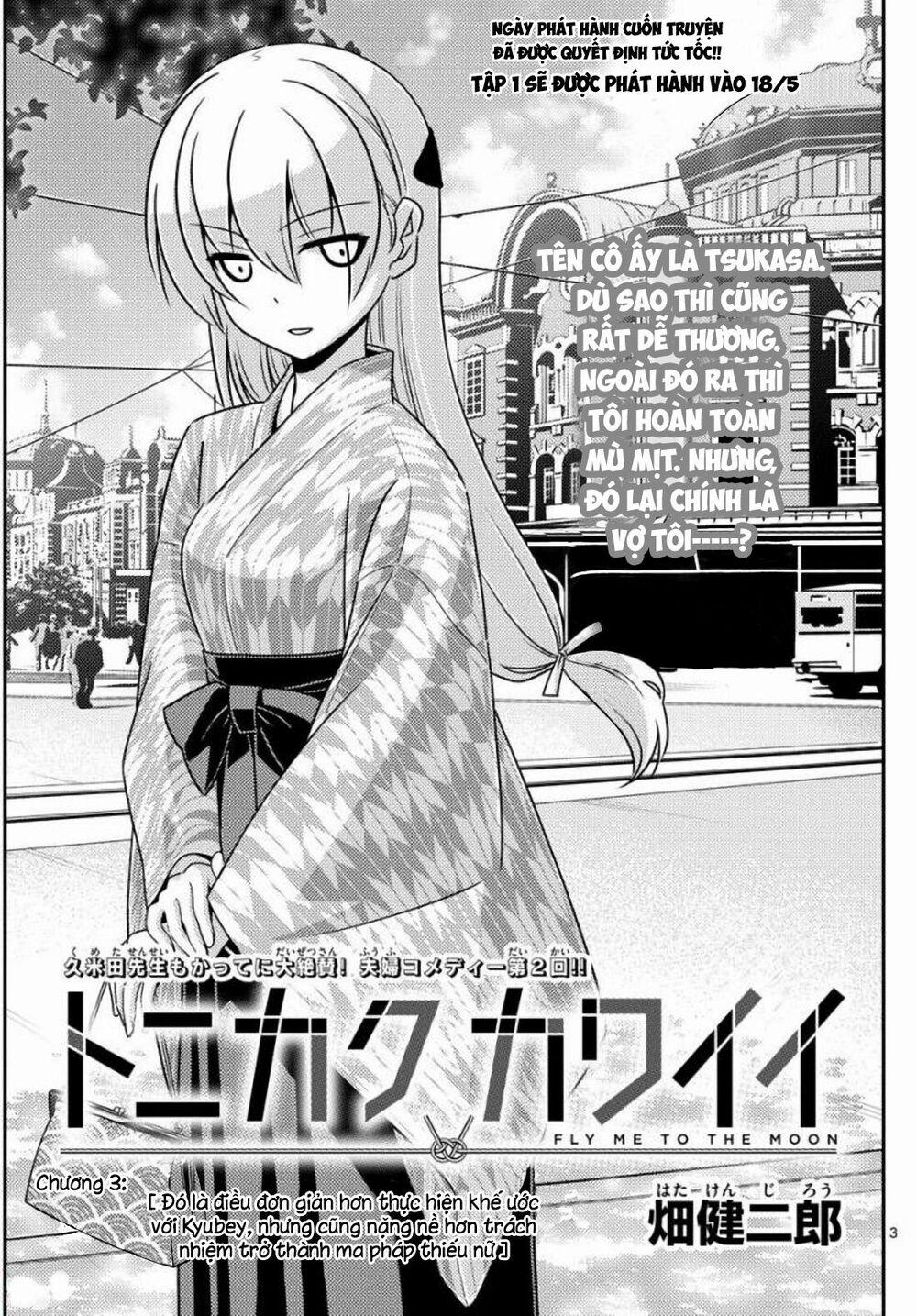 Tóm Lại Là Em Dễ Thương Được Chưa ? 3 trang 2