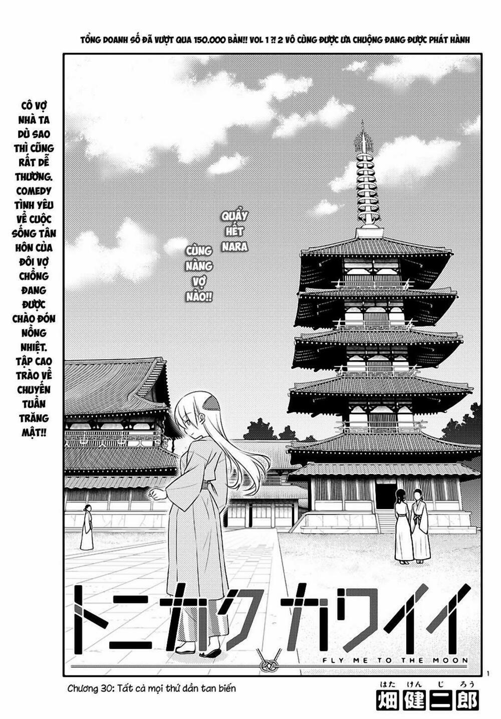 Tóm Lại Là Em Dễ Thương Được Chưa ? 30 trang 0