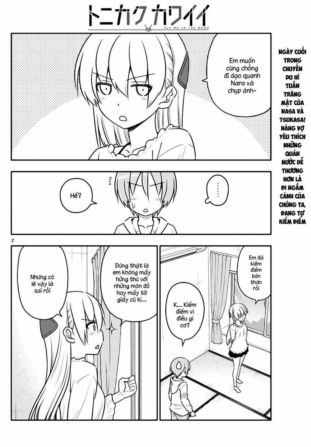 Tóm Lại Là Em Dễ Thương Được Chưa ? 30 trang 1