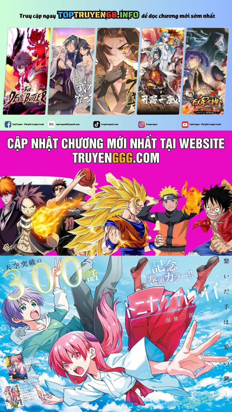 Tóm Lại Là Em Dễ Thương Được Chưa ? 300 trang 0