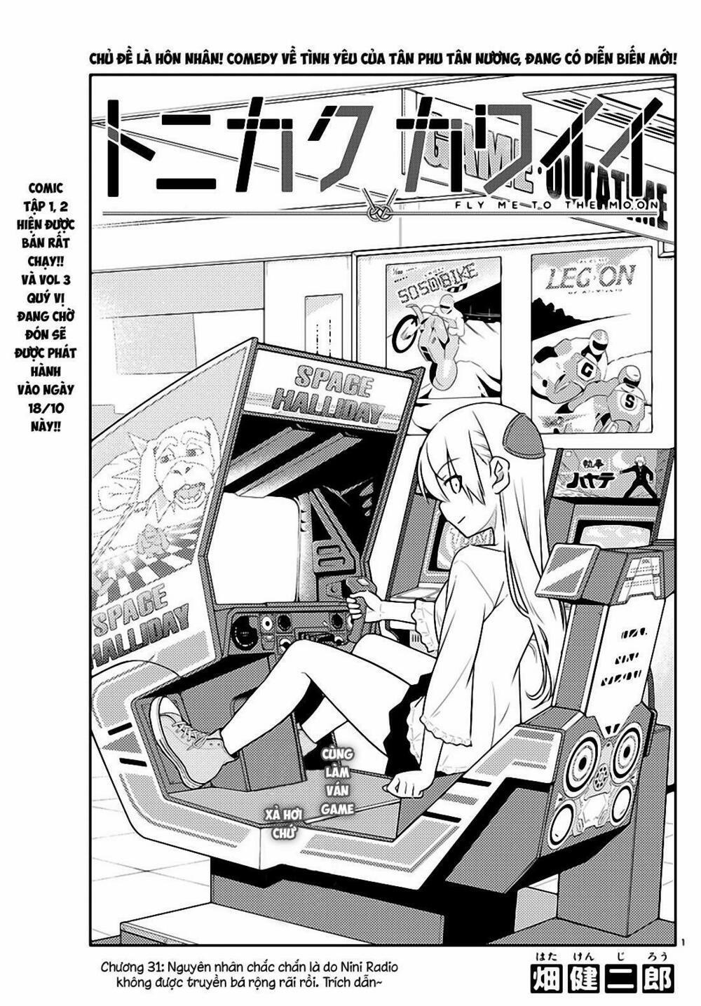 Tóm Lại Là Em Dễ Thương Được Chưa ? 31 trang 0