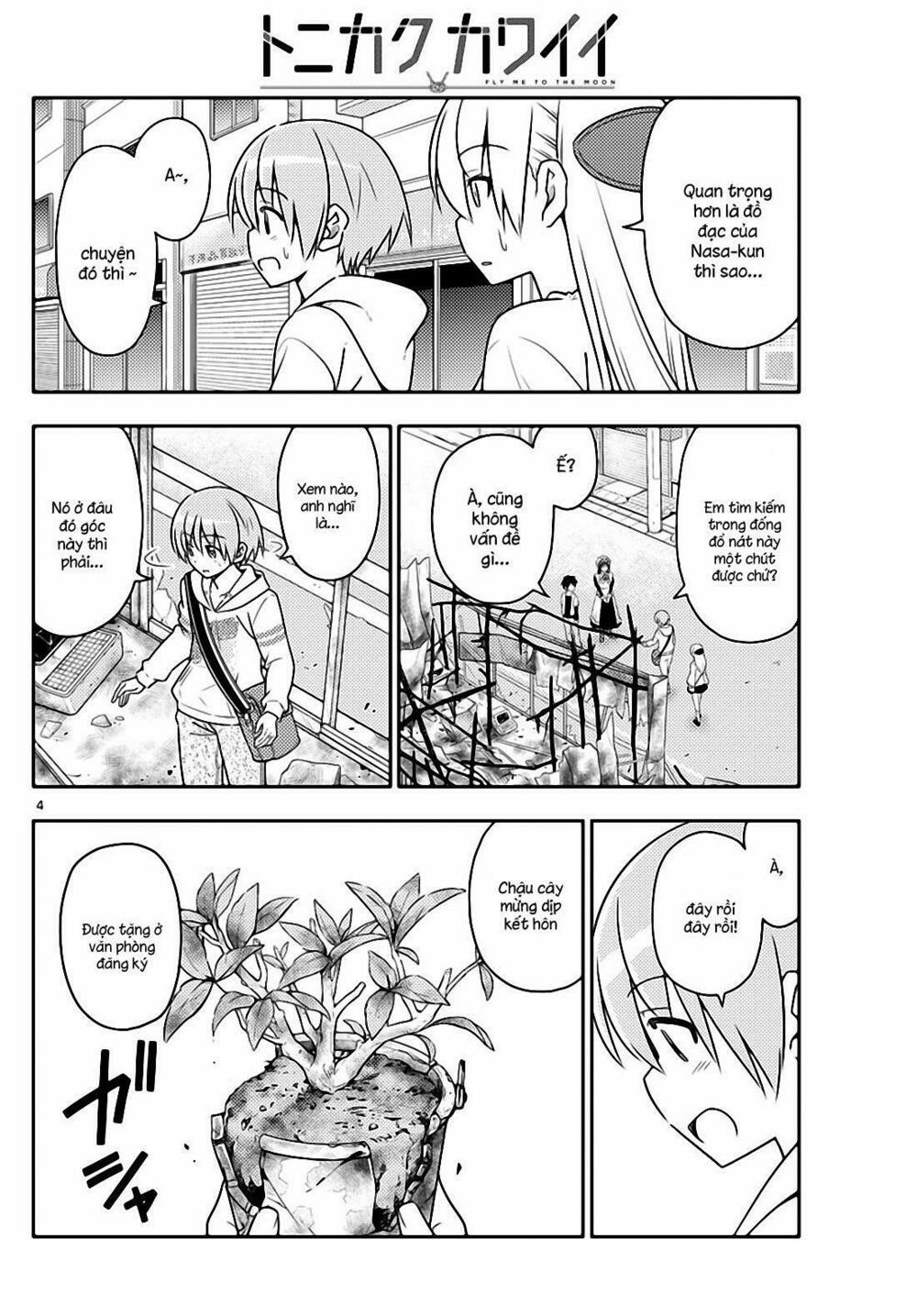 Tóm Lại Là Em Dễ Thương Được Chưa ? 31 trang 3