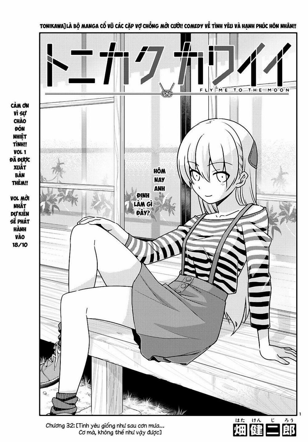 Tóm Lại Là Em Dễ Thương Được Chưa ? 32 trang 0