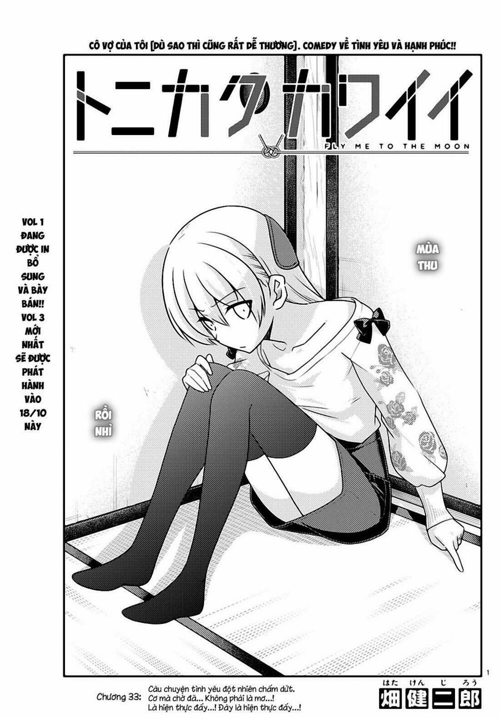 Tóm Lại Là Em Dễ Thương Được Chưa ? 33 trang 1