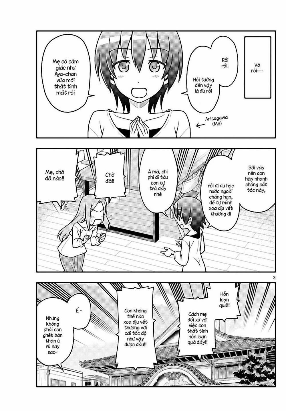 Tóm Lại Là Em Dễ Thương Được Chưa ? 33 trang 3