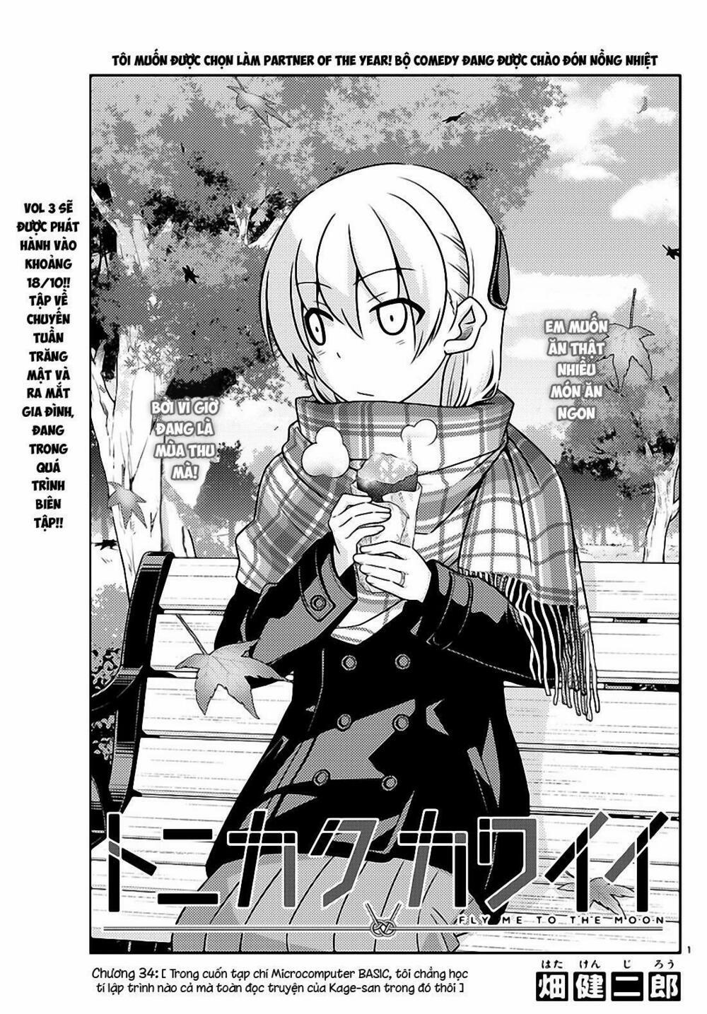 Tóm Lại Là Em Dễ Thương Được Chưa ? 34 trang 0