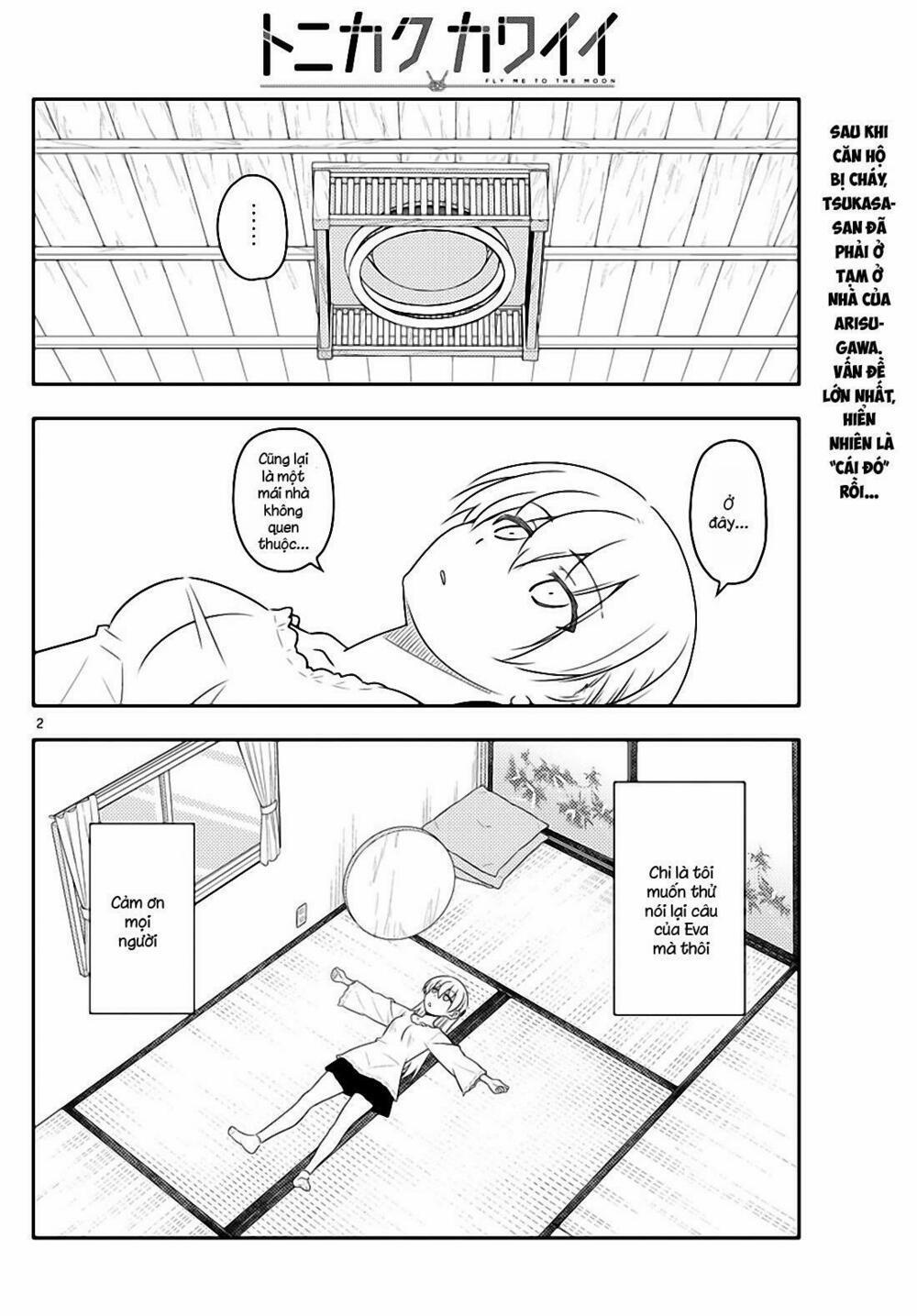 Tóm Lại Là Em Dễ Thương Được Chưa ? 34 trang 1