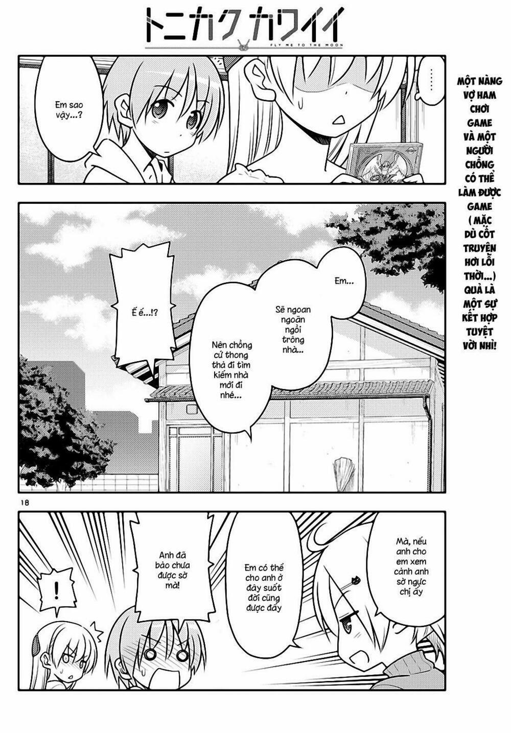 Tóm Lại Là Em Dễ Thương Được Chưa ? 34 trang 17