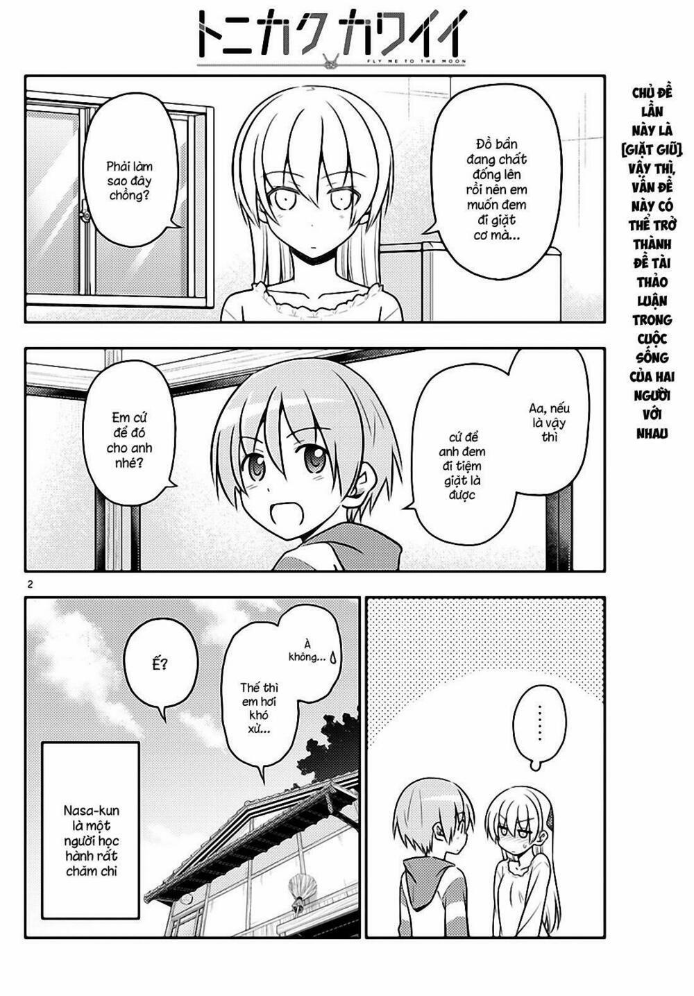 Tóm Lại Là Em Dễ Thương Được Chưa ? 35 trang 1