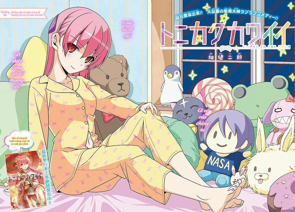 Tóm Lại Là Em Dễ Thương Được Chưa ? 36 trang 1