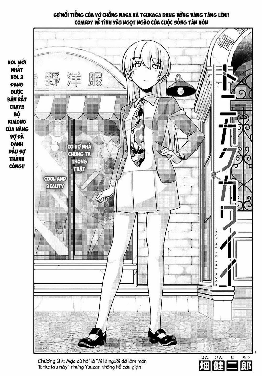 Tóm Lại Là Em Dễ Thương Được Chưa ? 37 trang 0