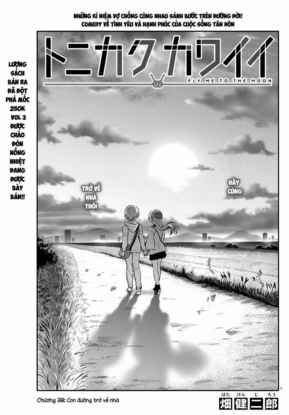 Tóm Lại Là Em Dễ Thương Được Chưa ? 38 trang 0