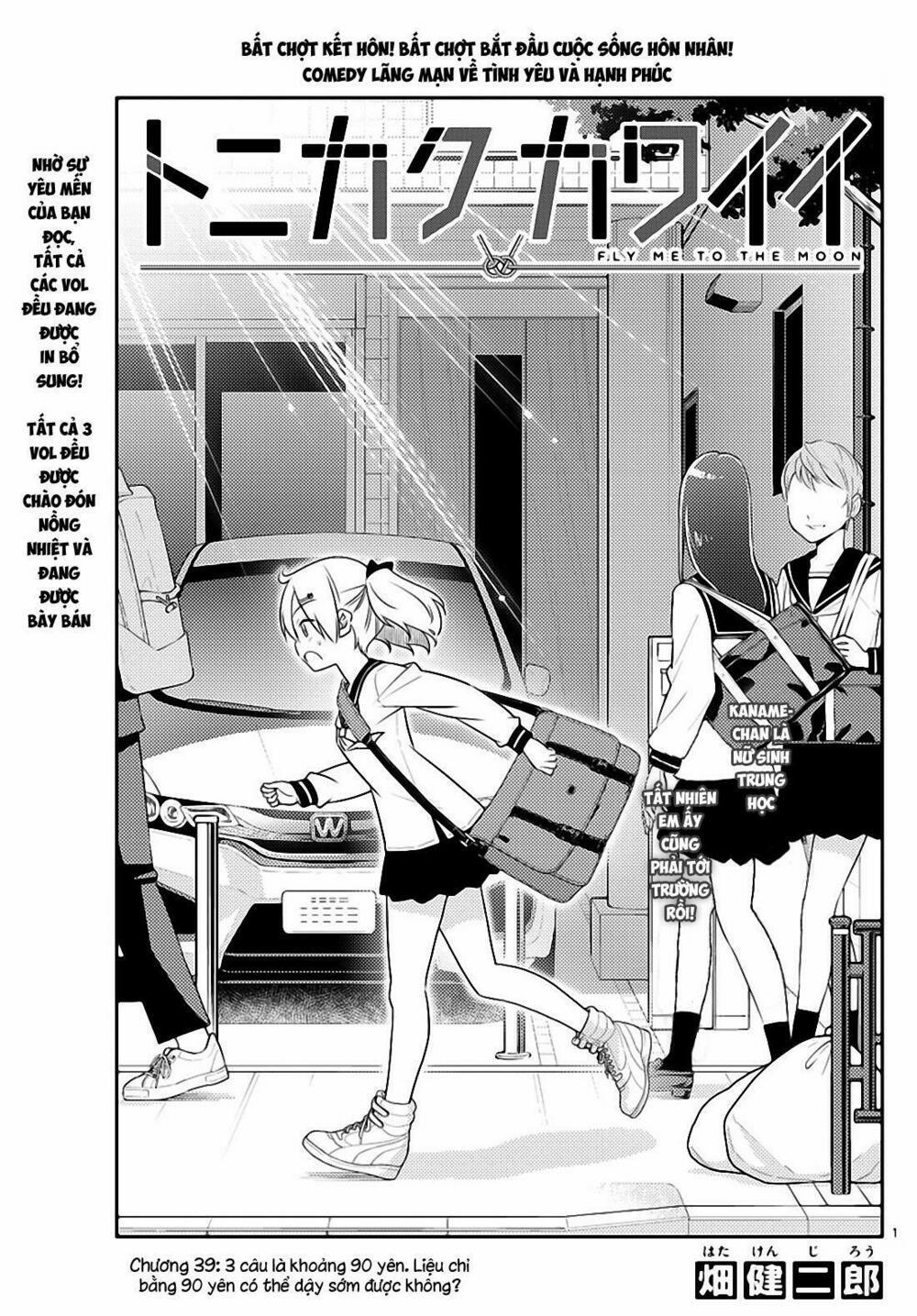 Tóm Lại Là Em Dễ Thương Được Chưa ? 39 trang 0