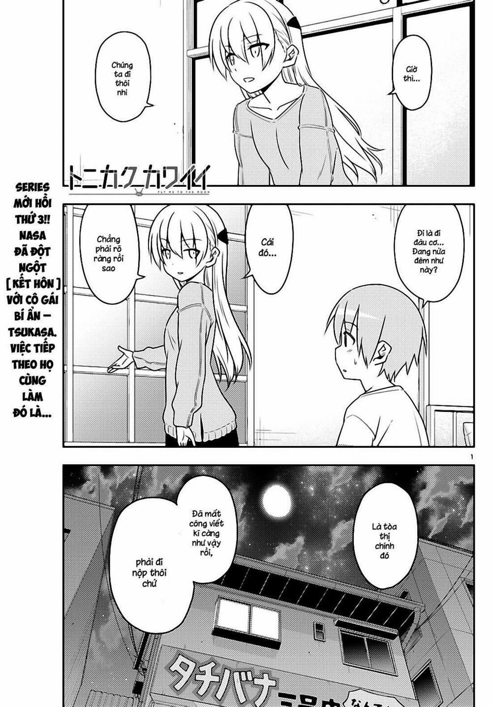 Tóm Lại Là Em Dễ Thương Được Chưa ? 4 trang 0