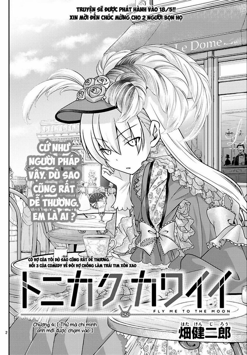 Tóm Lại Là Em Dễ Thương Được Chưa ? 4 trang 1