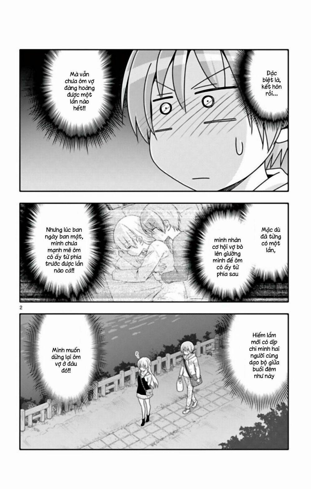 Tóm Lại Là Em Dễ Thương Được Chưa ? 40.5 trang 1