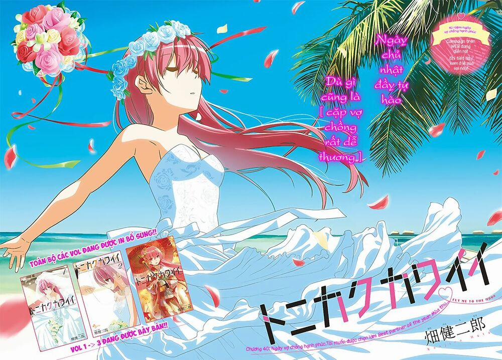 Tóm Lại Là Em Dễ Thương Được Chưa ? 40 trang 1