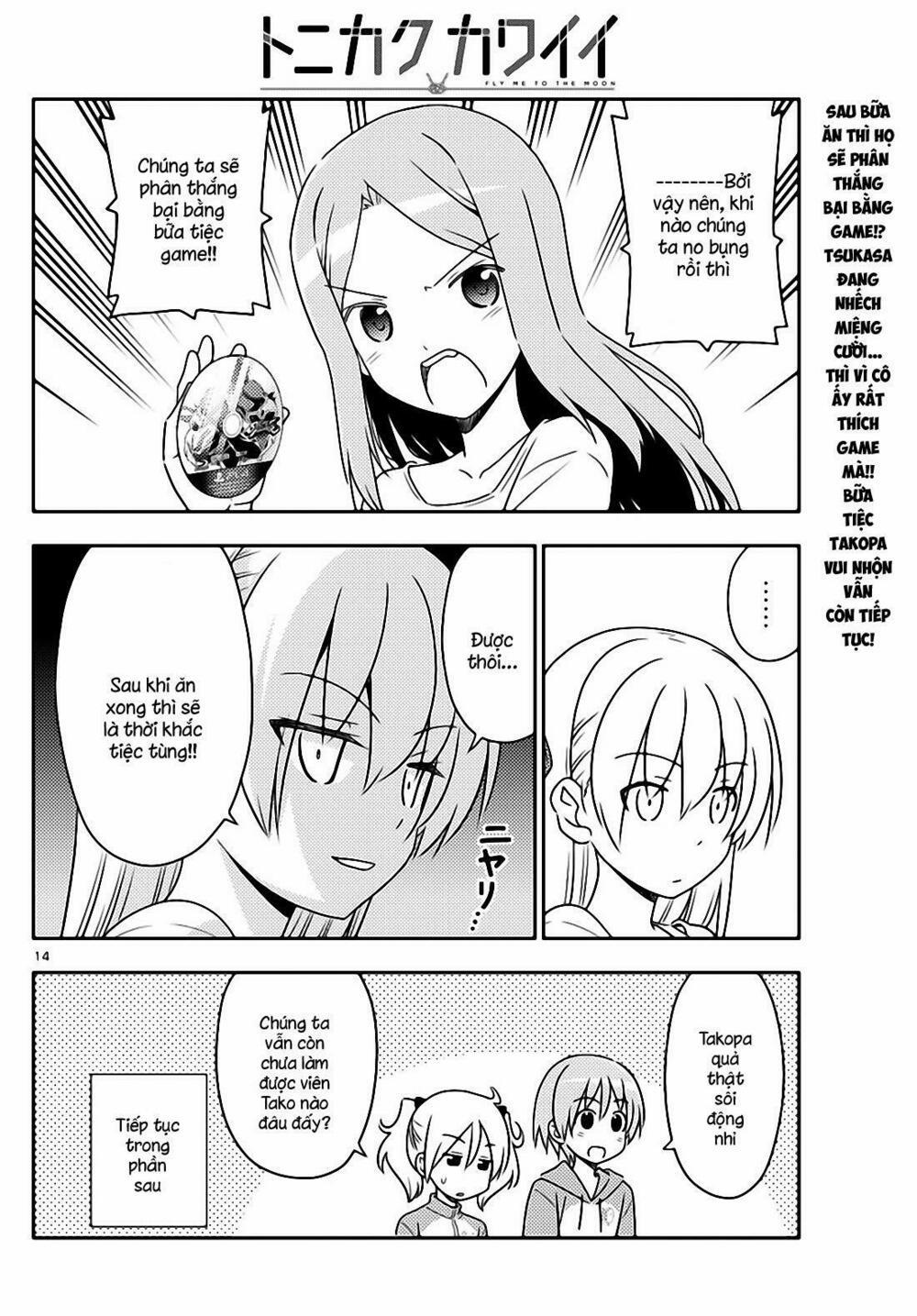 Tóm Lại Là Em Dễ Thương Được Chưa ? 41 trang 13