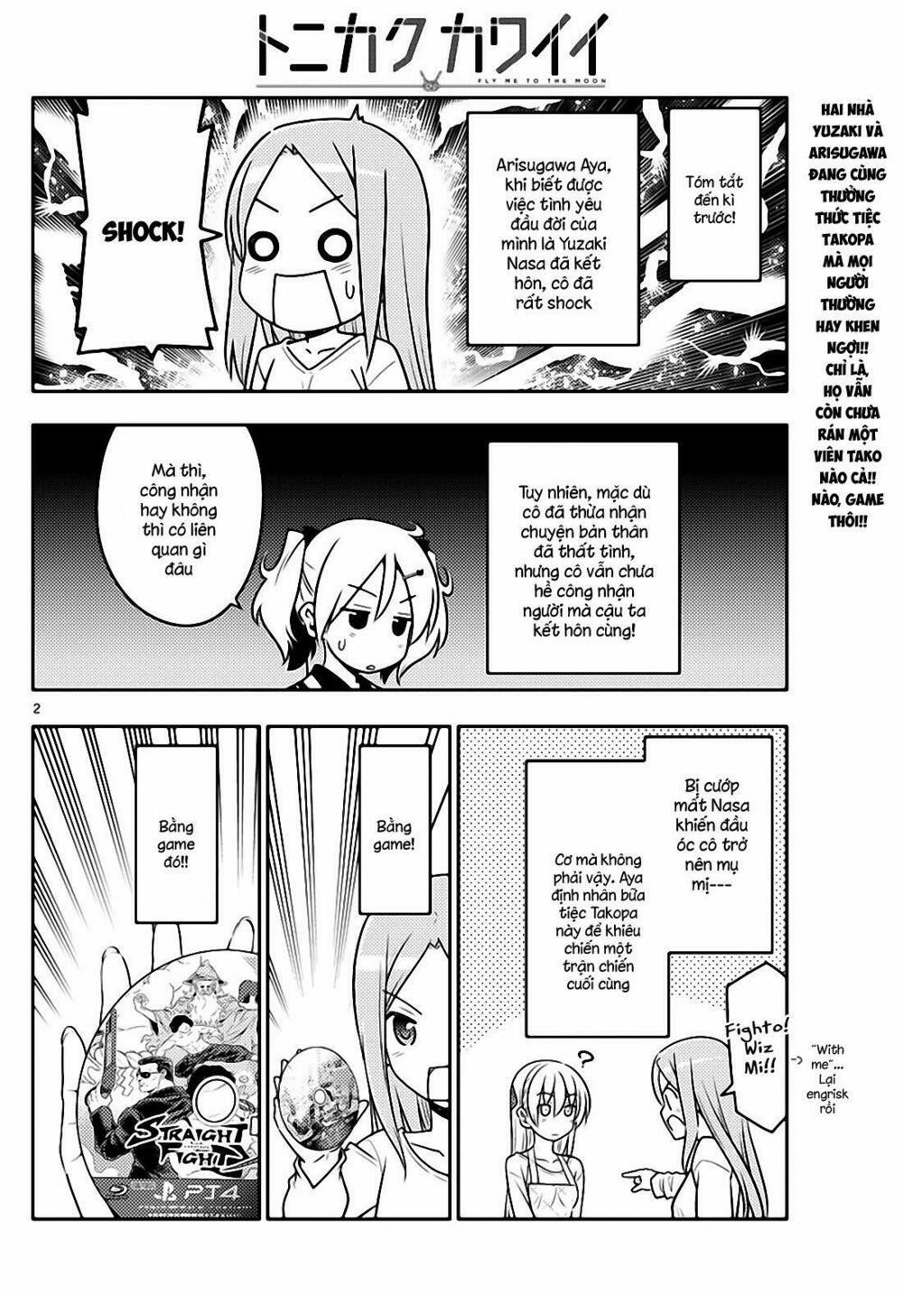 Tóm Lại Là Em Dễ Thương Được Chưa ? 42 trang 1