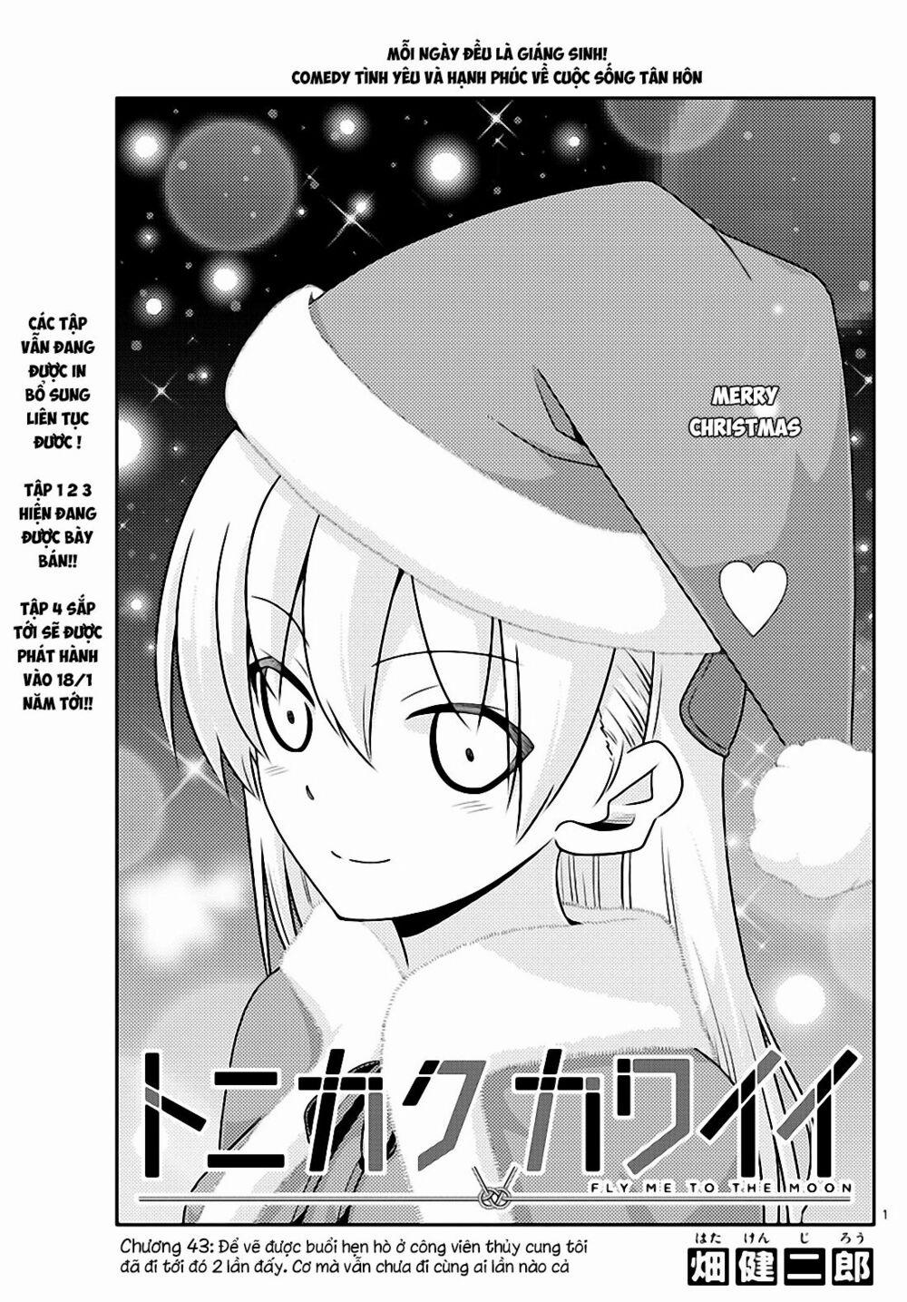 Tóm Lại Là Em Dễ Thương Được Chưa ? 43 trang 0