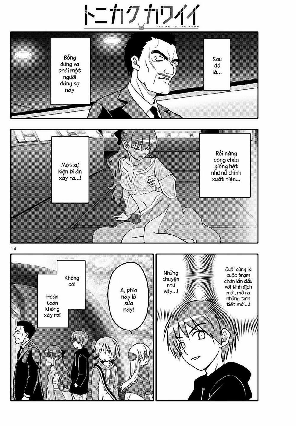 Tóm Lại Là Em Dễ Thương Được Chưa ? 43 trang 13