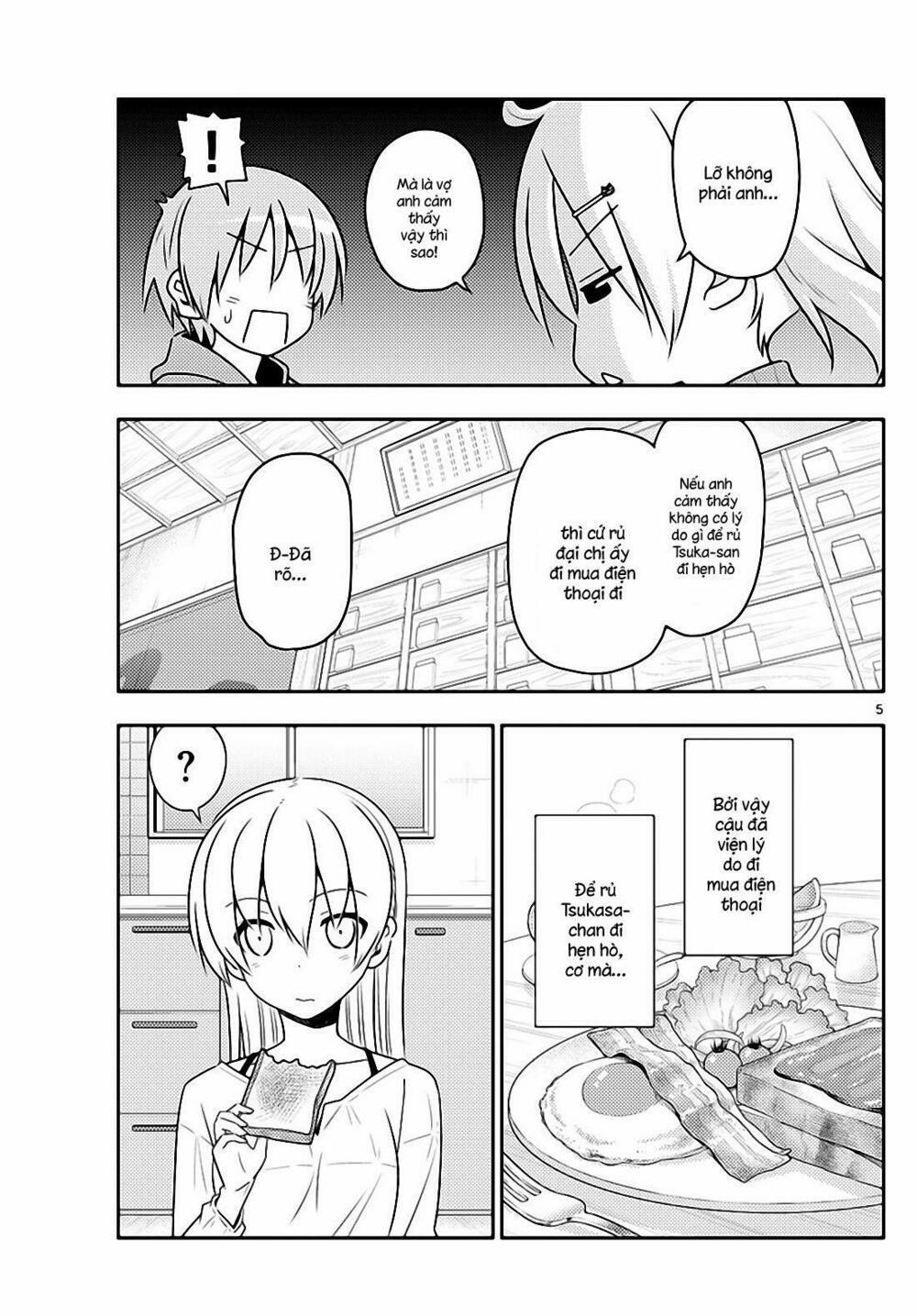 Tóm Lại Là Em Dễ Thương Được Chưa ? 43 trang 4