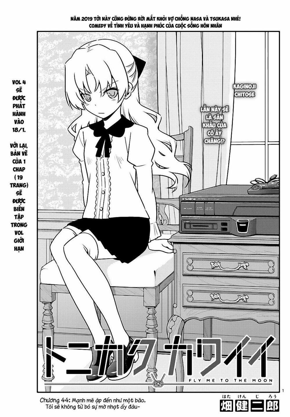 Tóm Lại Là Em Dễ Thương Được Chưa ? 44 trang 0