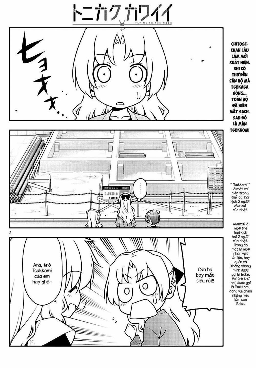 Tóm Lại Là Em Dễ Thương Được Chưa ? 44 trang 1