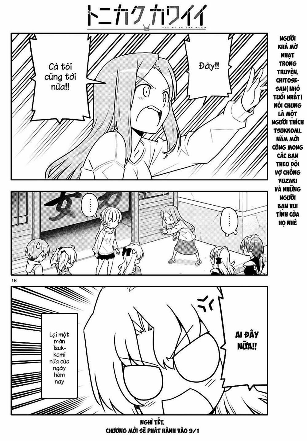 Tóm Lại Là Em Dễ Thương Được Chưa ? 44 trang 17