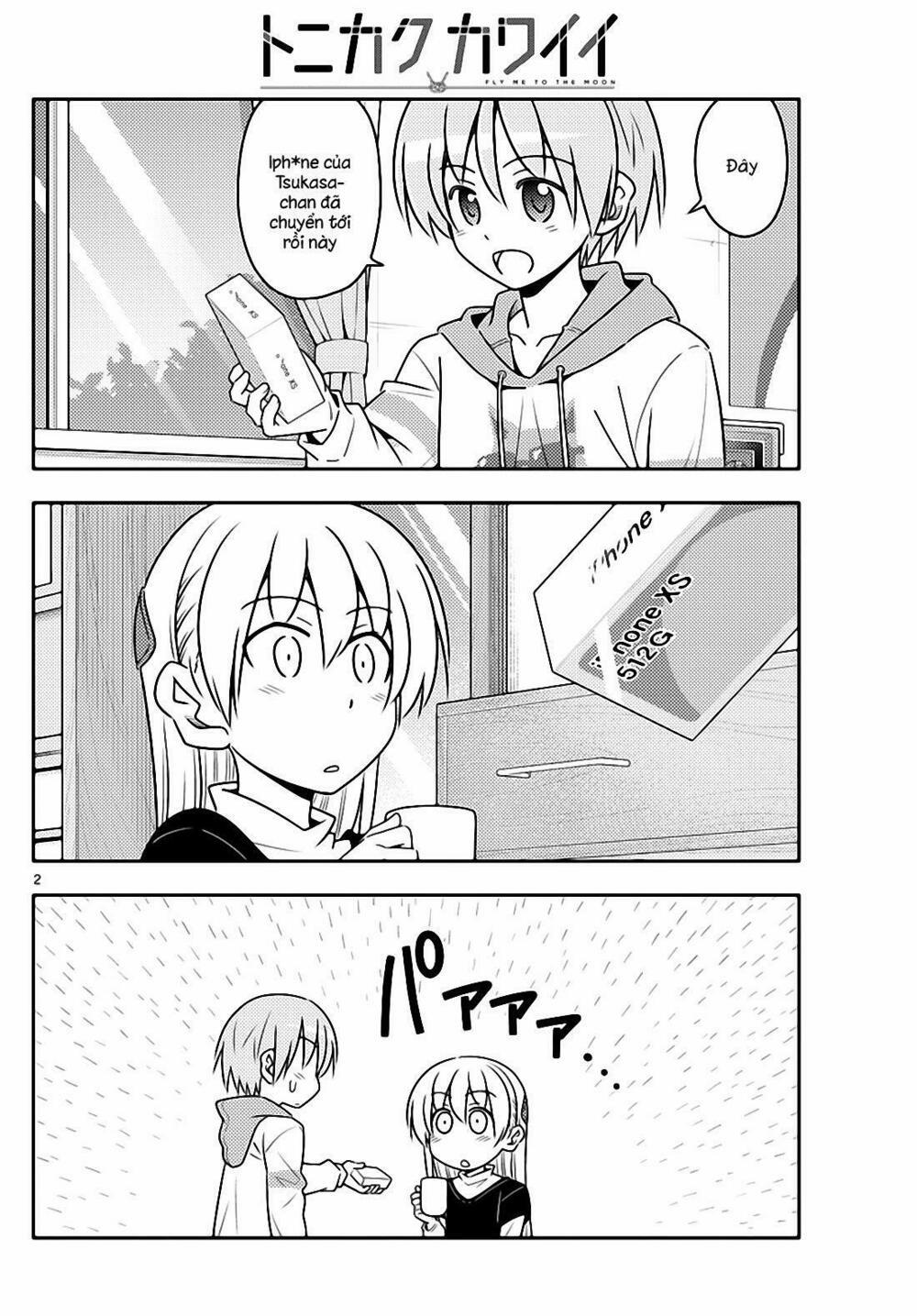 Tóm Lại Là Em Dễ Thương Được Chưa ? 45 trang 1