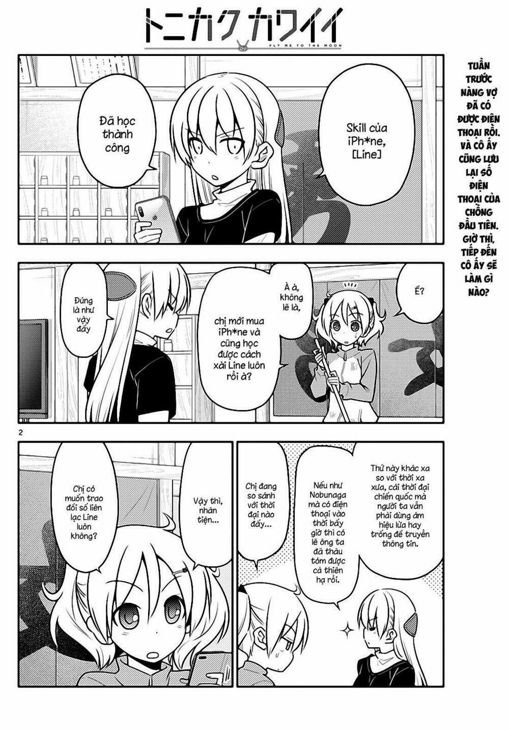 Tóm Lại Là Em Dễ Thương Được Chưa ? 46 trang 1