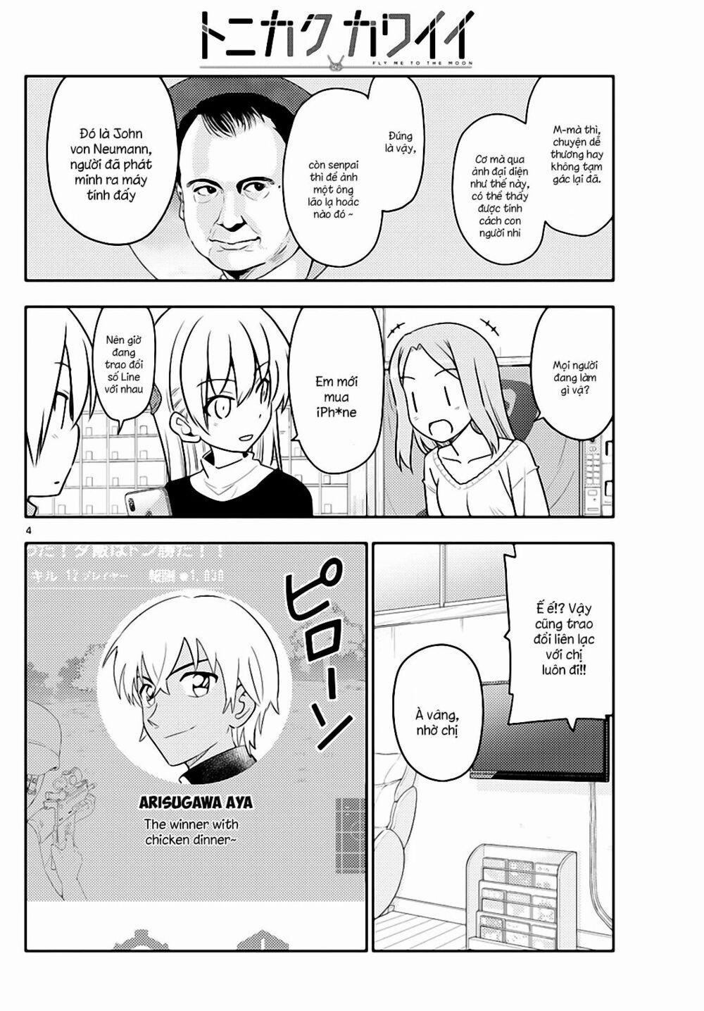 Tóm Lại Là Em Dễ Thương Được Chưa ? 46 trang 3