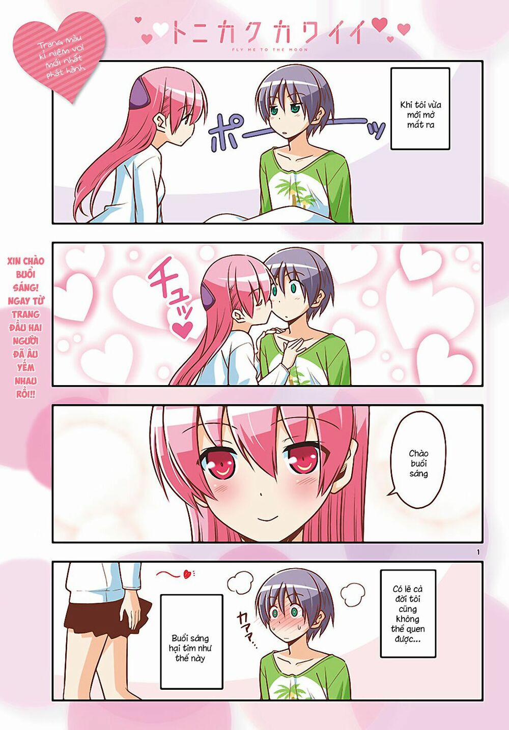 Tóm Lại Là Em Dễ Thương Được Chưa ? 47 trang 0