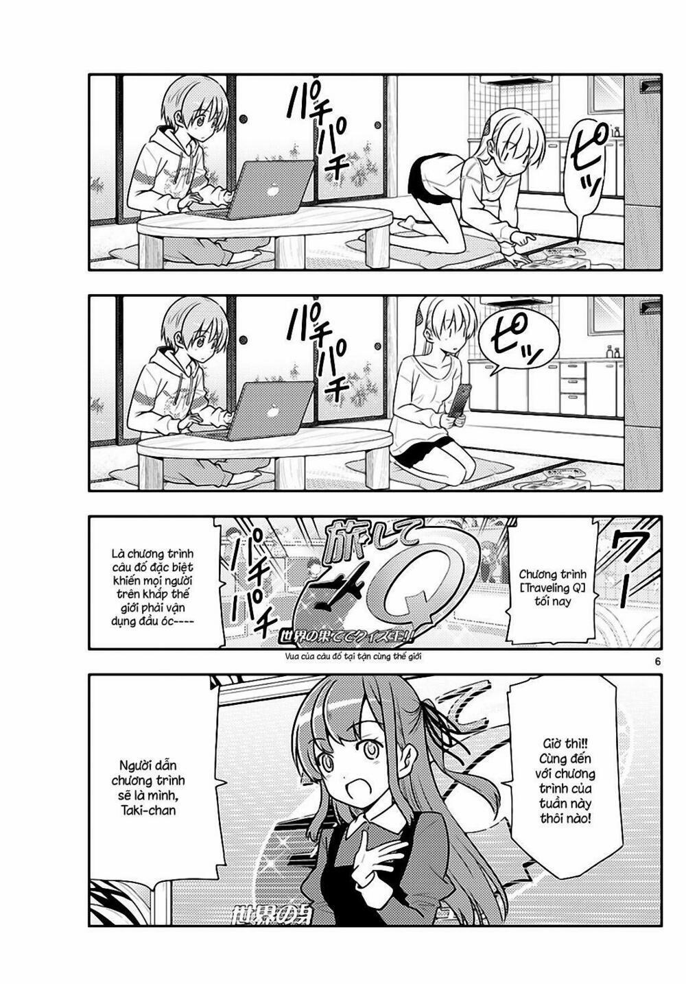 Tóm Lại Là Em Dễ Thương Được Chưa ? 47 trang 4