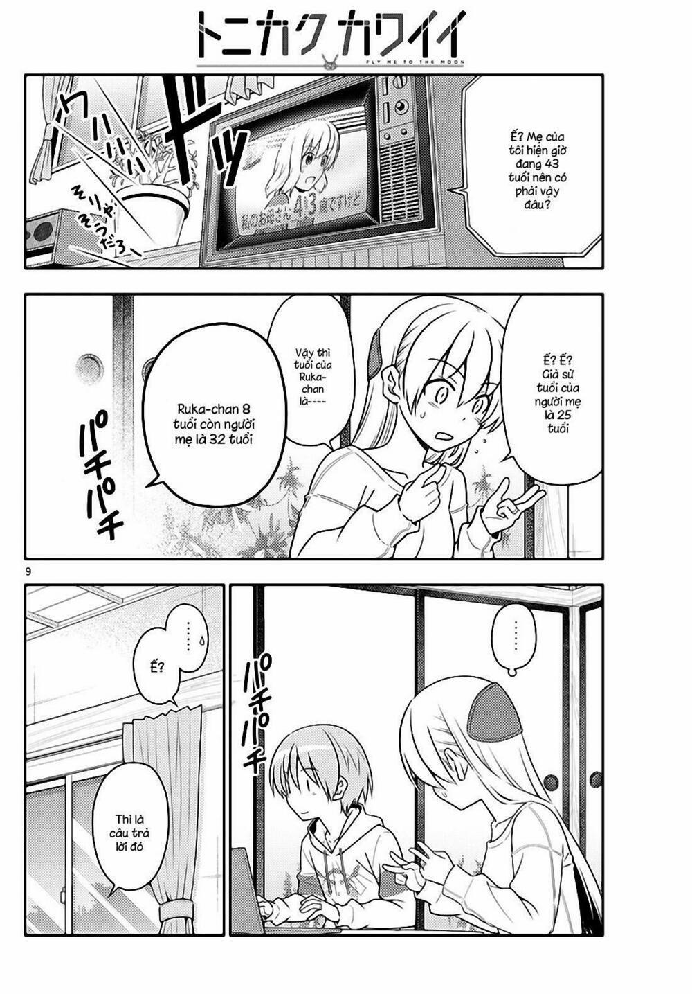 Tóm Lại Là Em Dễ Thương Được Chưa ? 47 trang 7