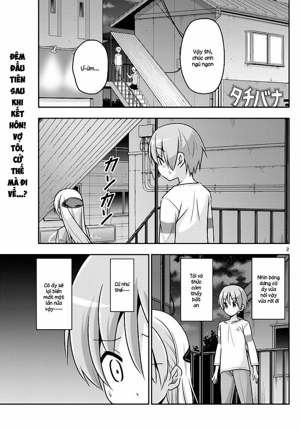 Tóm Lại Là Em Dễ Thương Được Chưa ? 6 trang 1