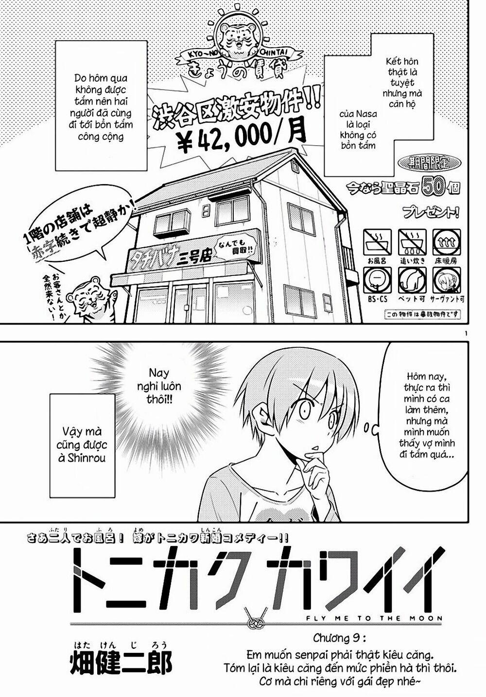 Tóm Lại Là Em Dễ Thương Được Chưa ? 9 trang 0