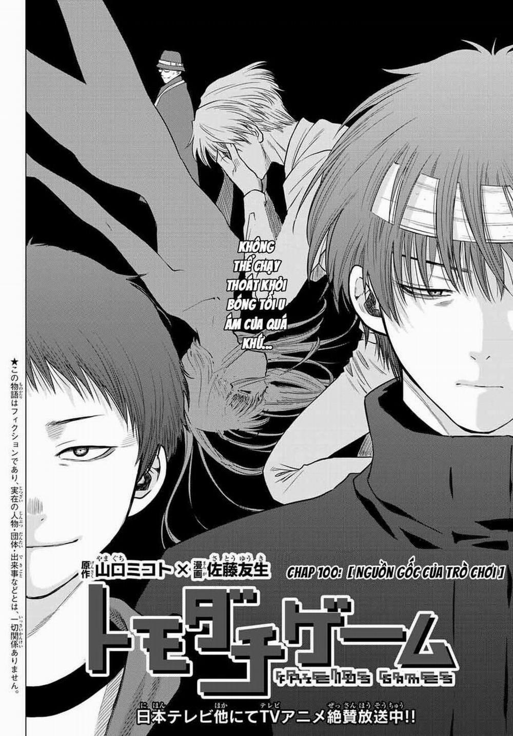 Tomodachi Game 100 trang 1