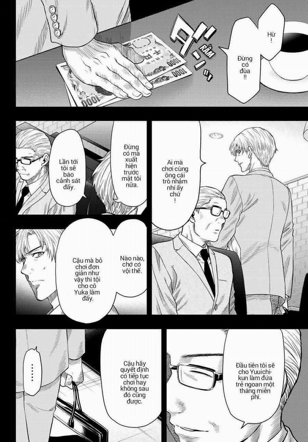 Tomodachi Game 100 trang 17