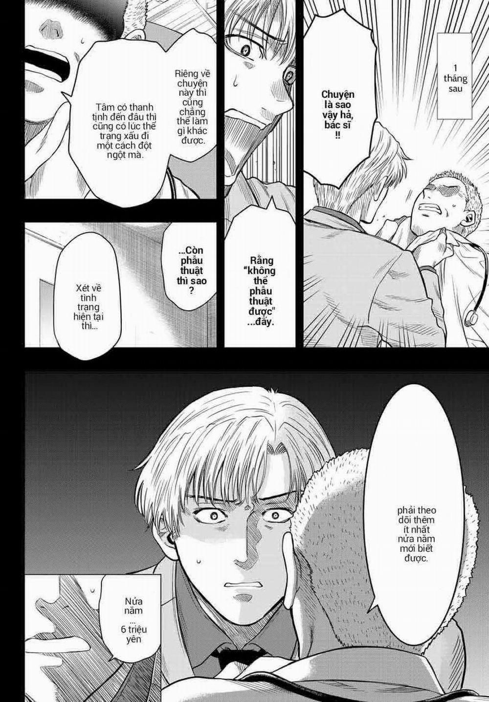 Tomodachi Game 100 trang 21