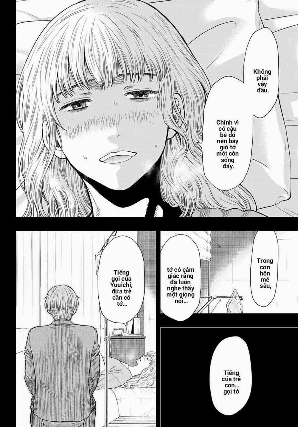 Tomodachi Game 100 trang 23