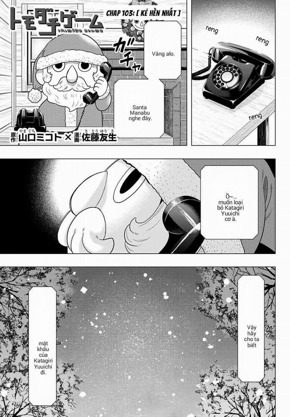 Tomodachi Game 103 trang 1