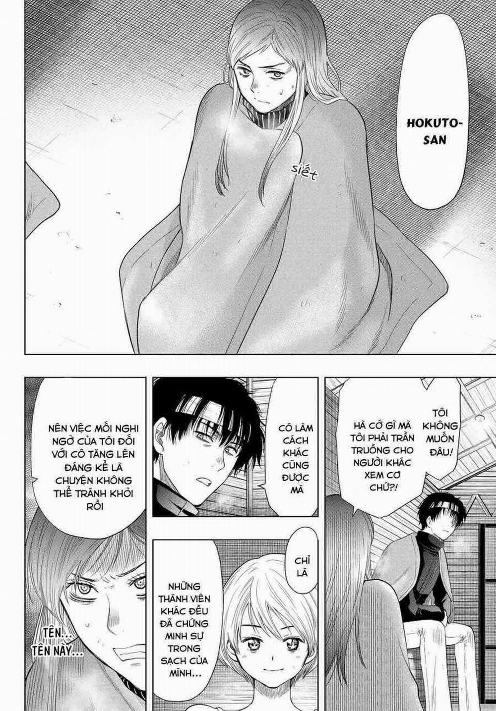 Tomodachi Game 105 trang 18