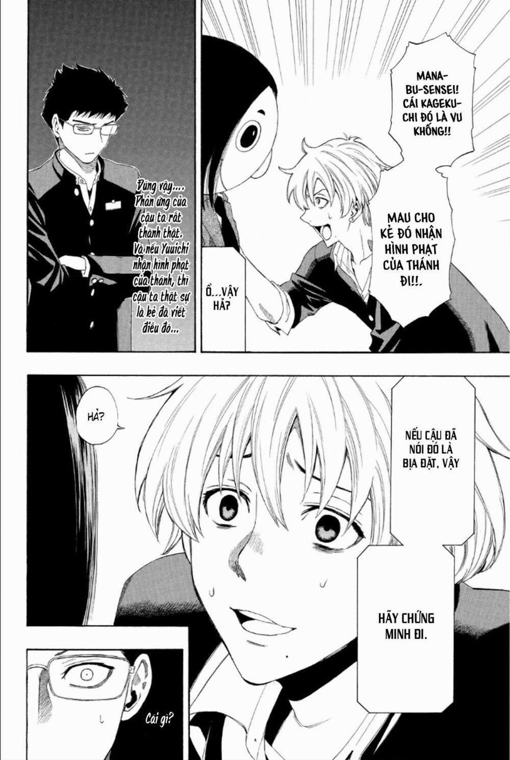 Tomodachi Game 8 trang 12