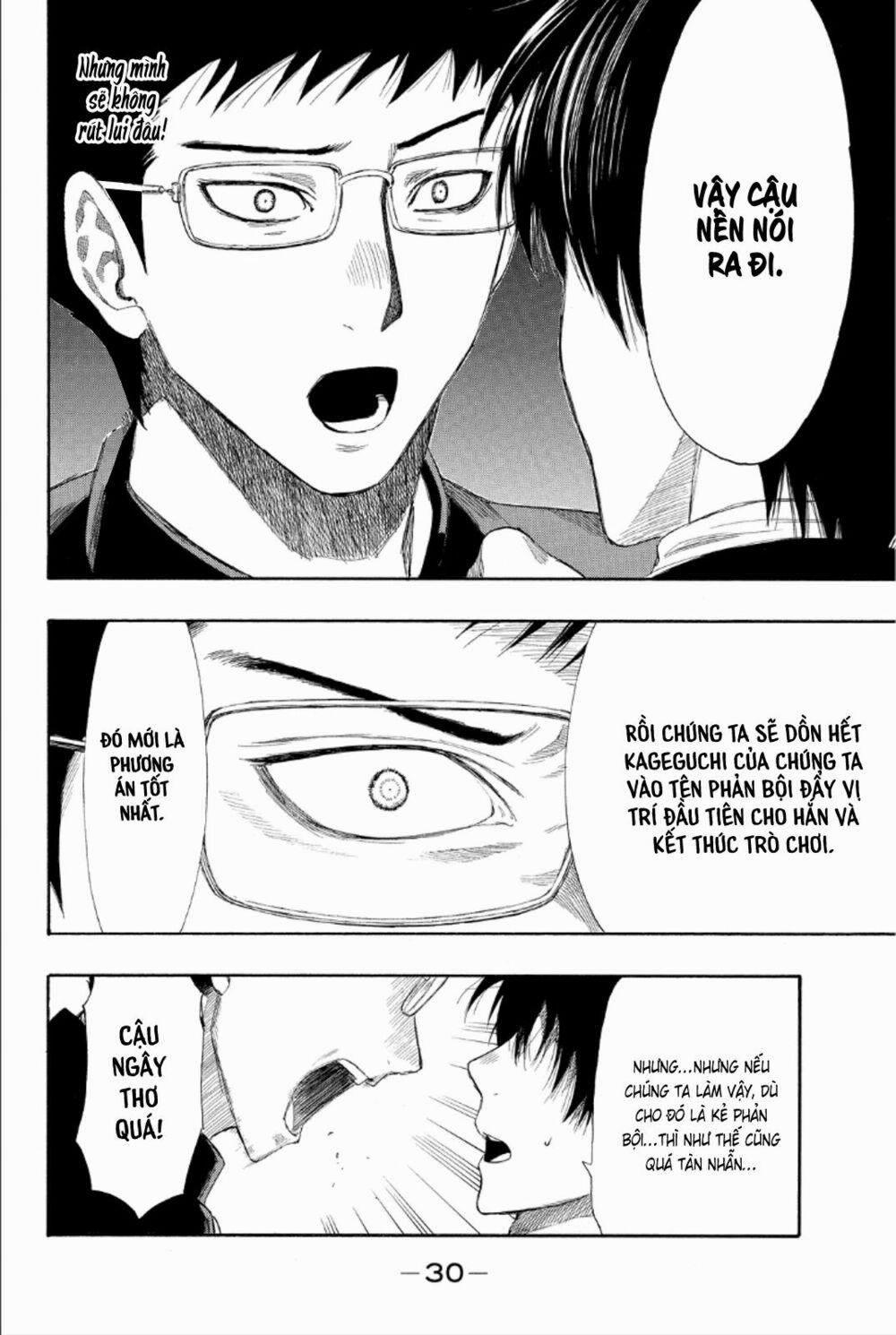 Tomodachi Game 8 trang 32