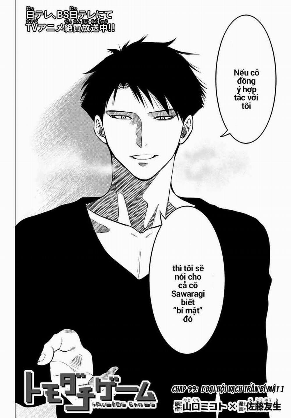 Tomodachi Game 99 trang 2