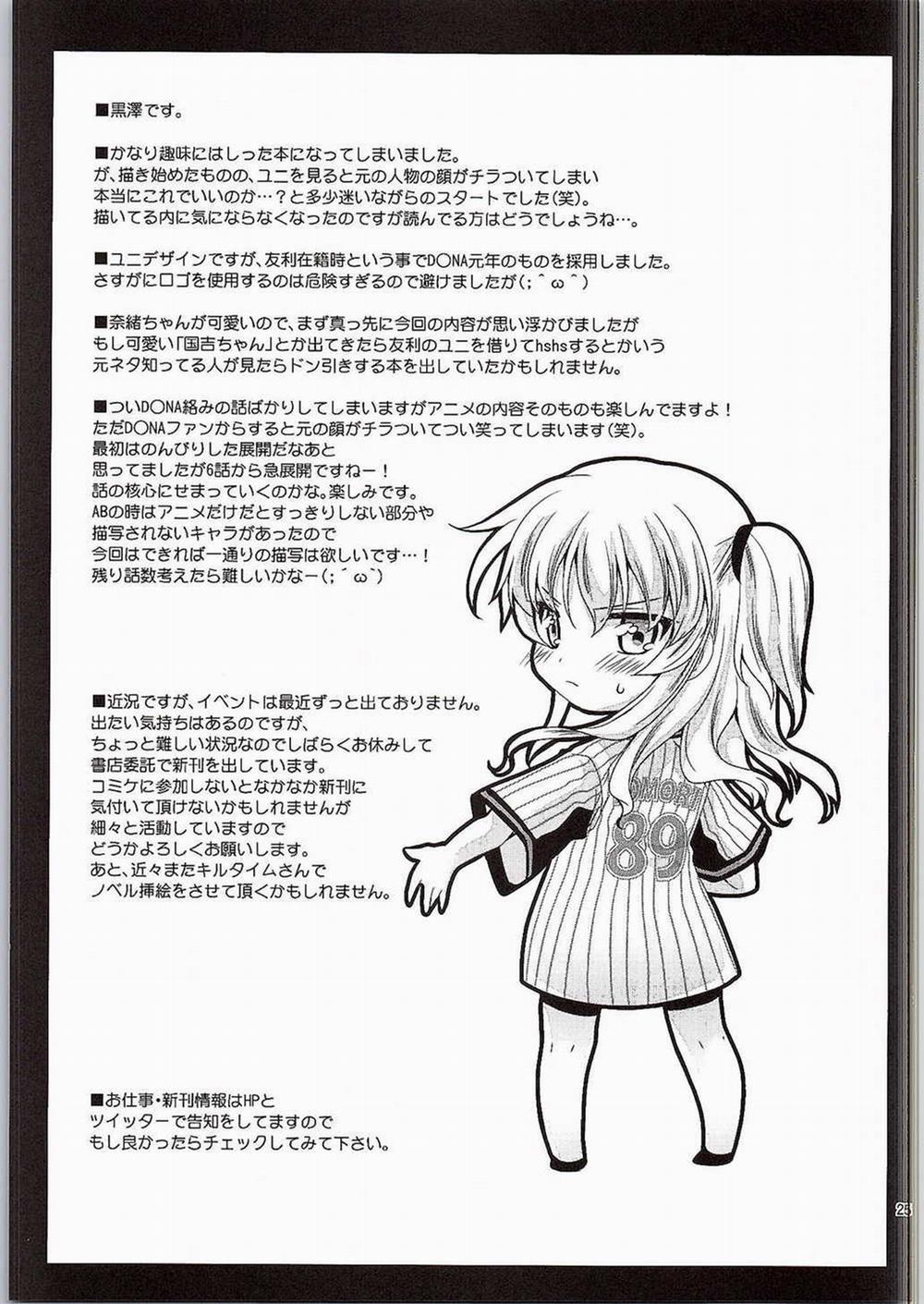 Tomori Uni (Charlotte) Oneshot trang 24