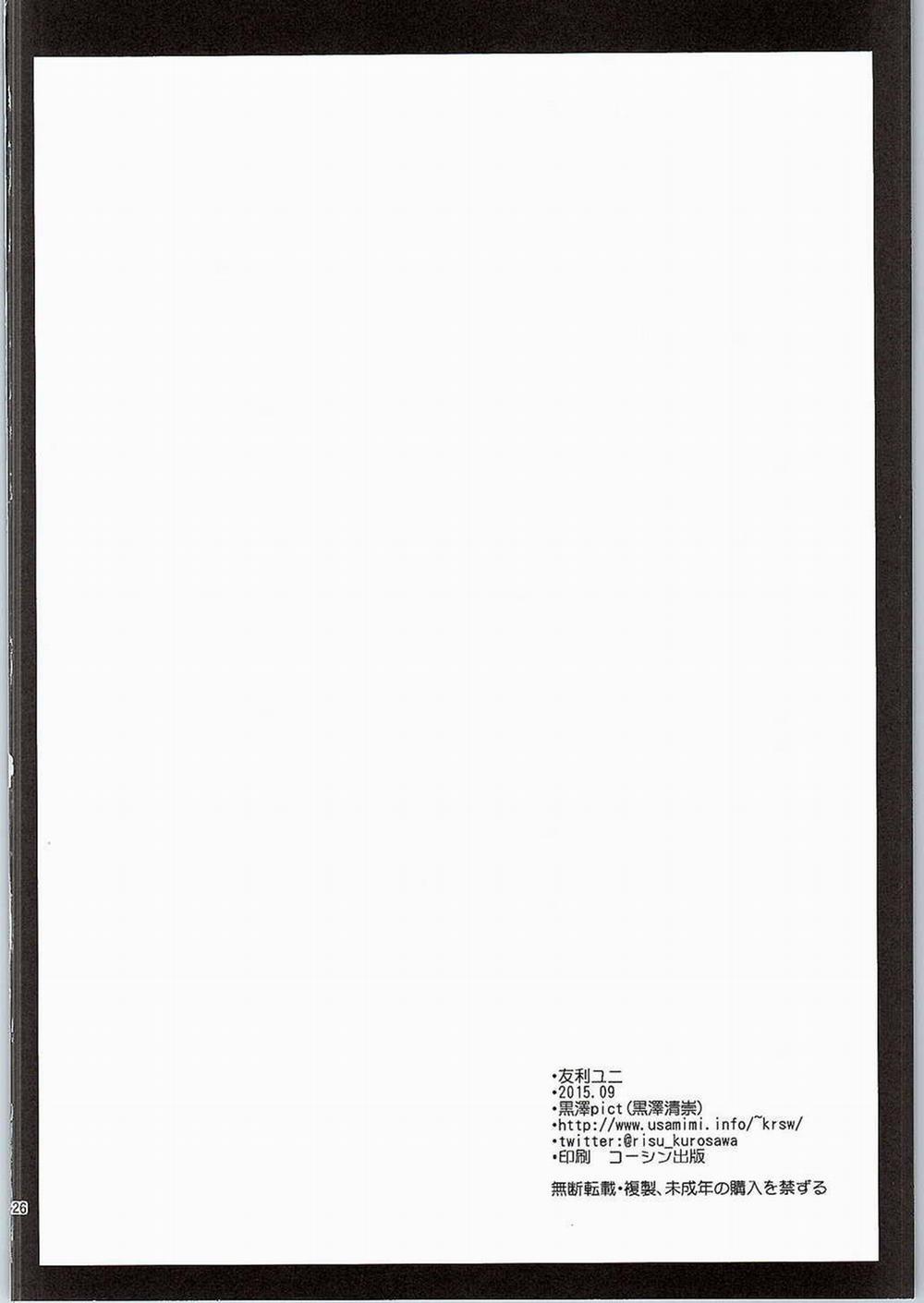 Tomori Uni (Charlotte) Oneshot trang 25